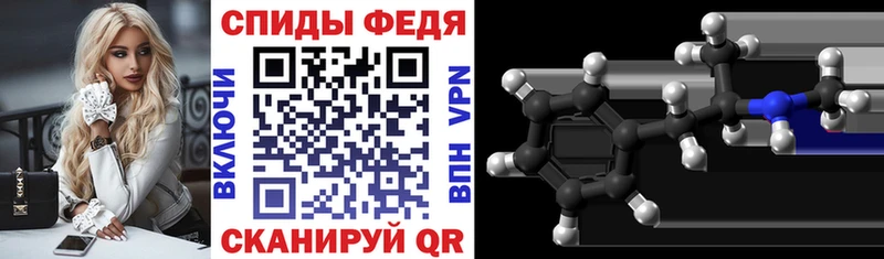 Купить  Мосальск  АМФЕТАМИН Розовый 