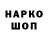 Кетамин VHQ Ferhad Ferhad