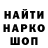 Canna-Cookies конопля Nik Drakon