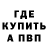 ГЕРОИН гречка Garen Avanessian