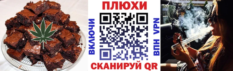 Печенье с ТГК конопля  Купить  Мосальск 