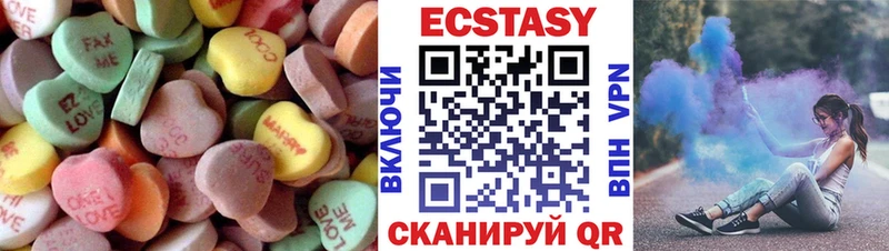 Купить Мосальск Экстази Punisher