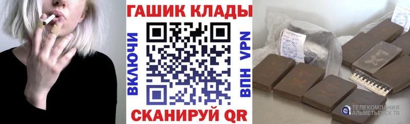 Гашиш убойный  Купить где  Мосальск 