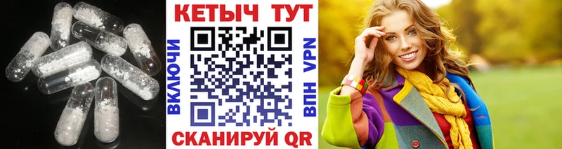 Купить где  Мосальск  КЕТАМИН VHQ 