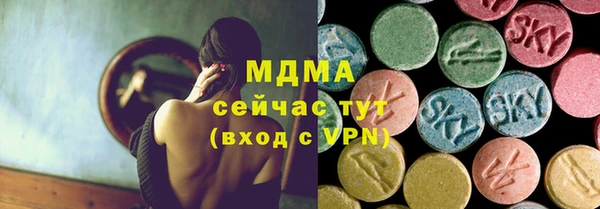 MESCALINE Белоозёрский