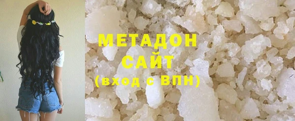гашик Беломорск