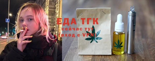 MESCALINE Белоозёрский