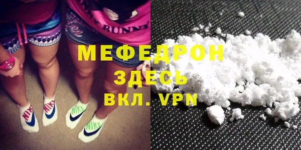 гашик Беломорск