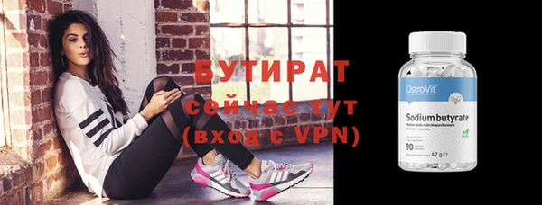 MESCALINE Белоозёрский