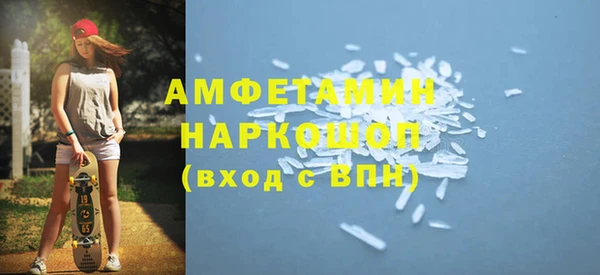 ешки Белокуриха
