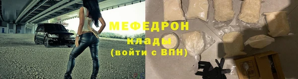 MESCALINE Белоозёрский