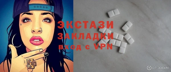 MESCALINE Белоозёрский