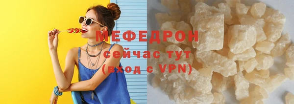 ешки Белокуриха