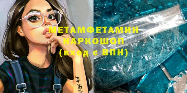 MESCALINE Белоозёрский