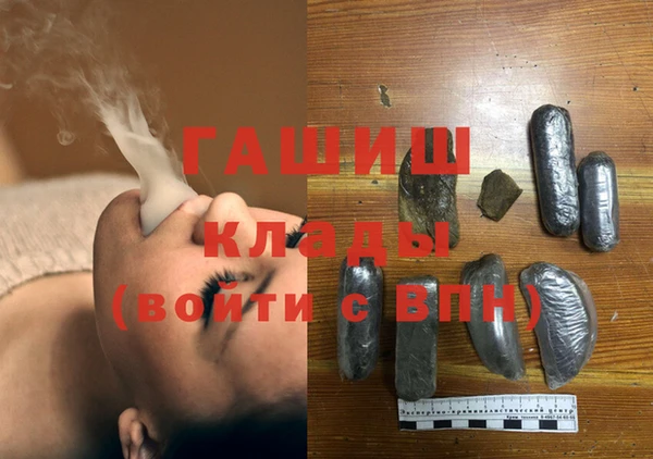 гашик Беломорск