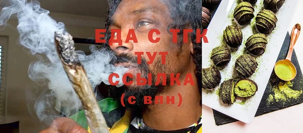 MESCALINE Белоозёрский