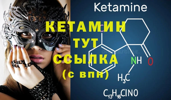 MESCALINE Белоозёрский