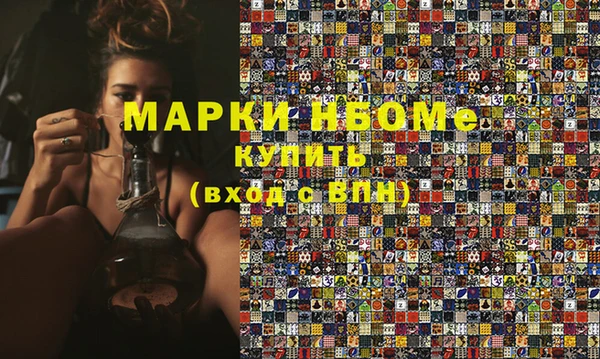 гашик Беломорск