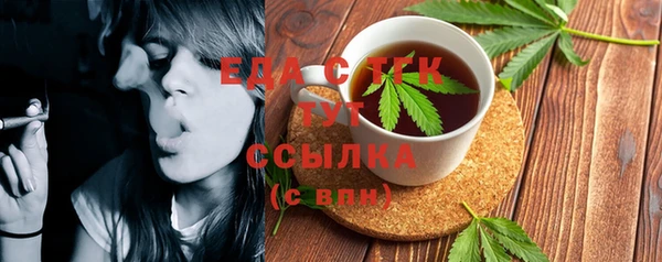 гашик Беломорск