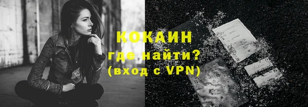 MESCALINE Белоозёрский