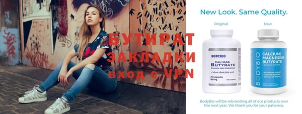 ешки Белокуриха