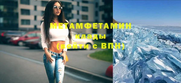 ешки Белокуриха