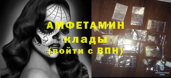 MESCALINE Белоозёрский