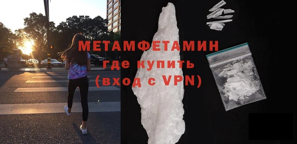 гашик Беломорск