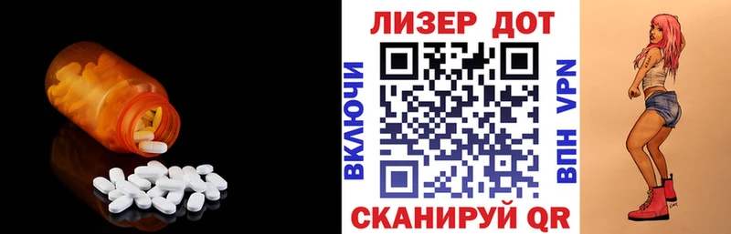 Лсд 25 экстази ecstasy  Купить где  Мосальск 