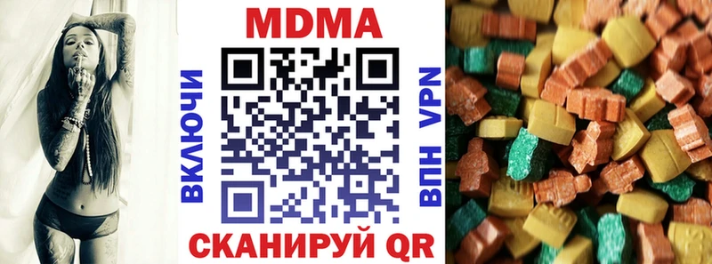МДМА VHQ  Купить где  Мосальск 