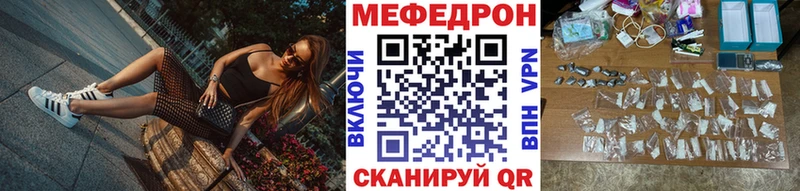 МЯУ-МЯУ 4 MMC  Купить где  Мосальск 
