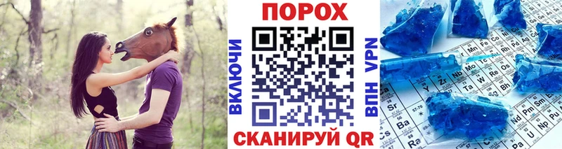 Метамфетамин Декстрометамфетамин 99.9% Купить закладки Мосальск
