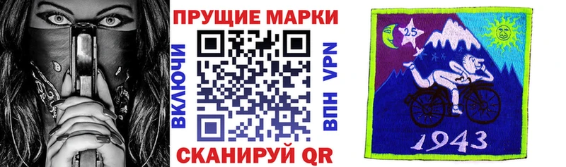 Марки N-bome 1500мкг  Купить где  Мосальск 