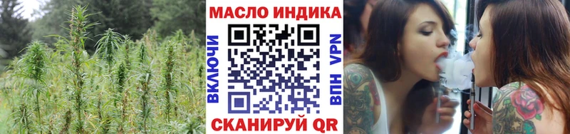Купить  Мосальск  ТГК вейп 