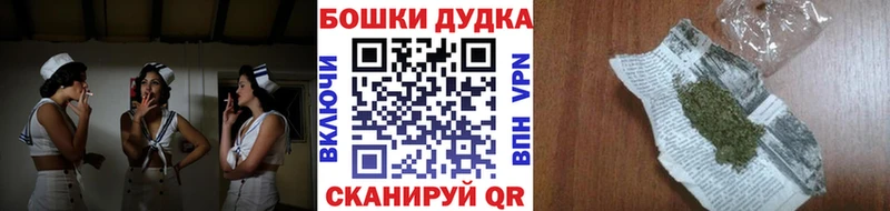 Канабис марихуана  Купить где  Мосальск 